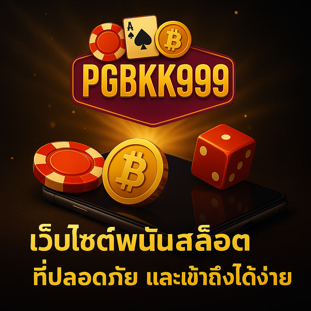 PGBKK999