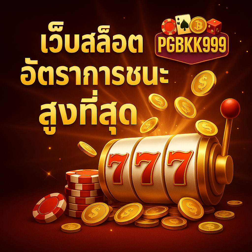 PGBKK999.HOMES