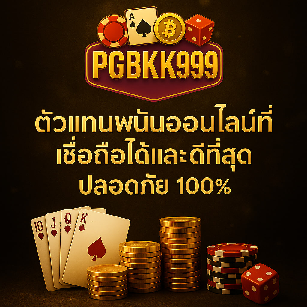 PGBKK999.HOMES