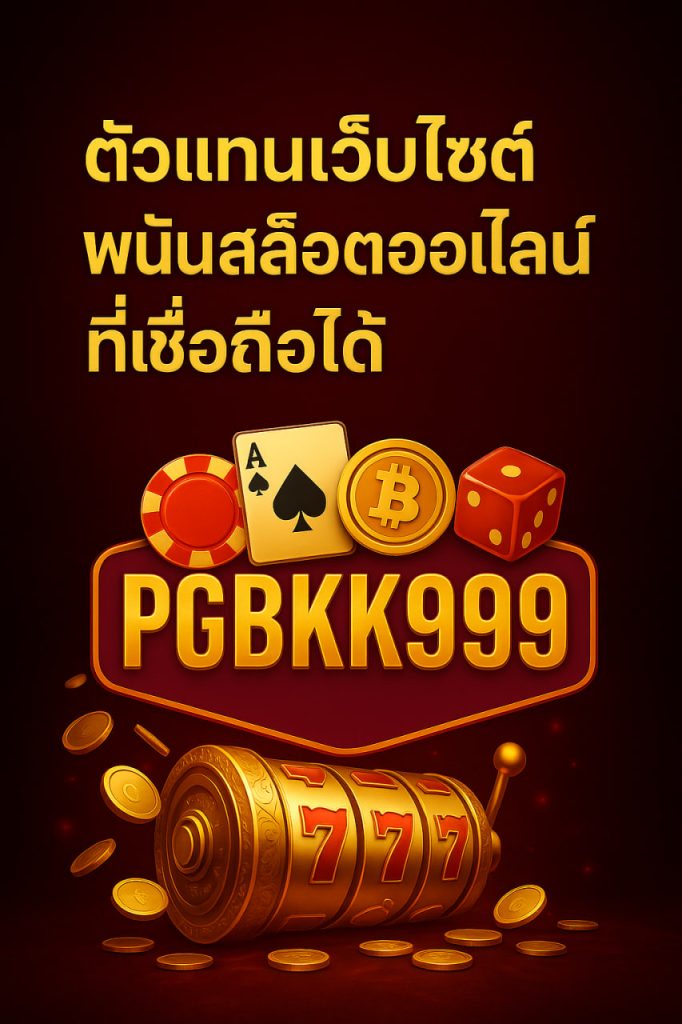 PGBKK999.HOMES