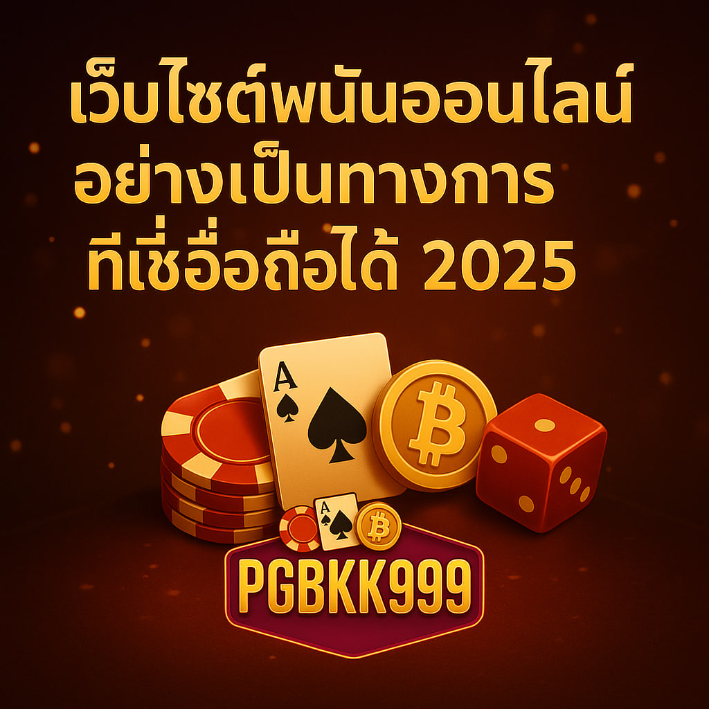 PGBKK999.HOMES