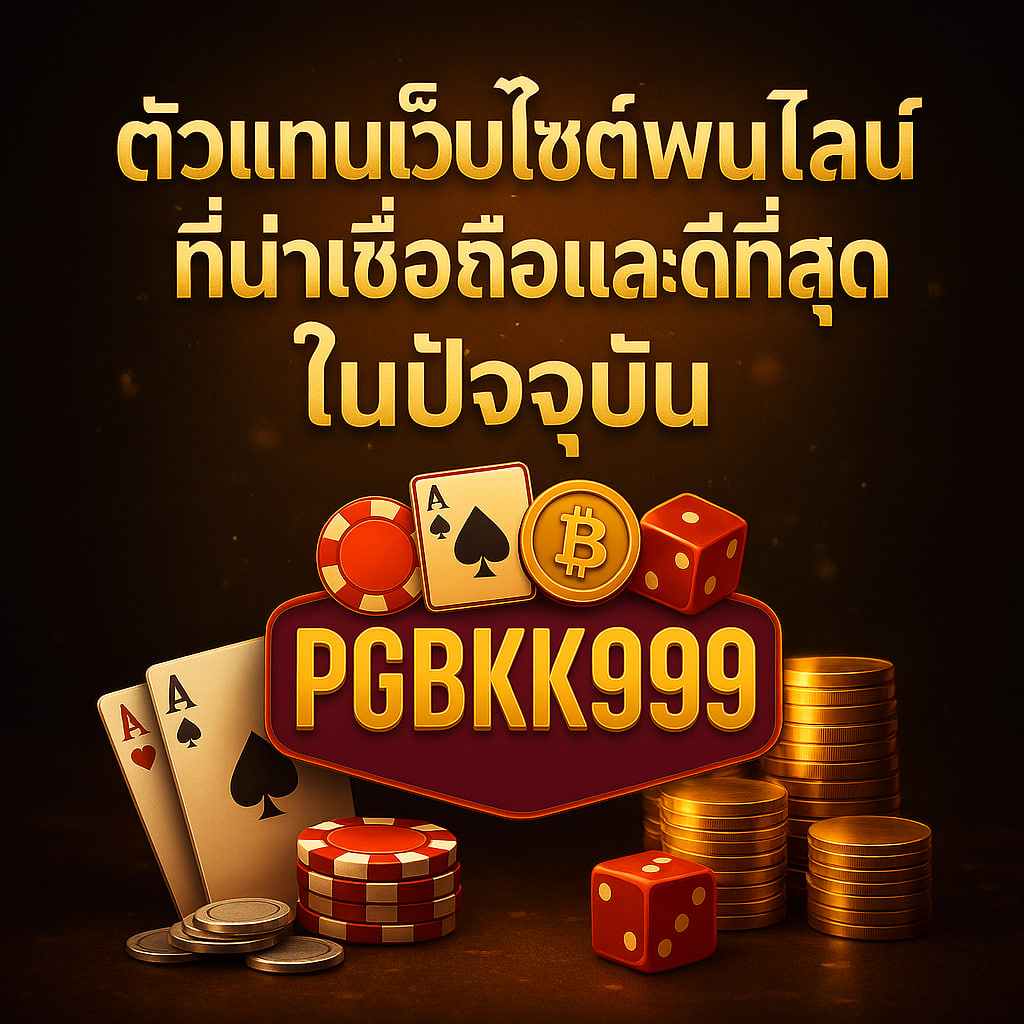 PGBKK999.HOMES
