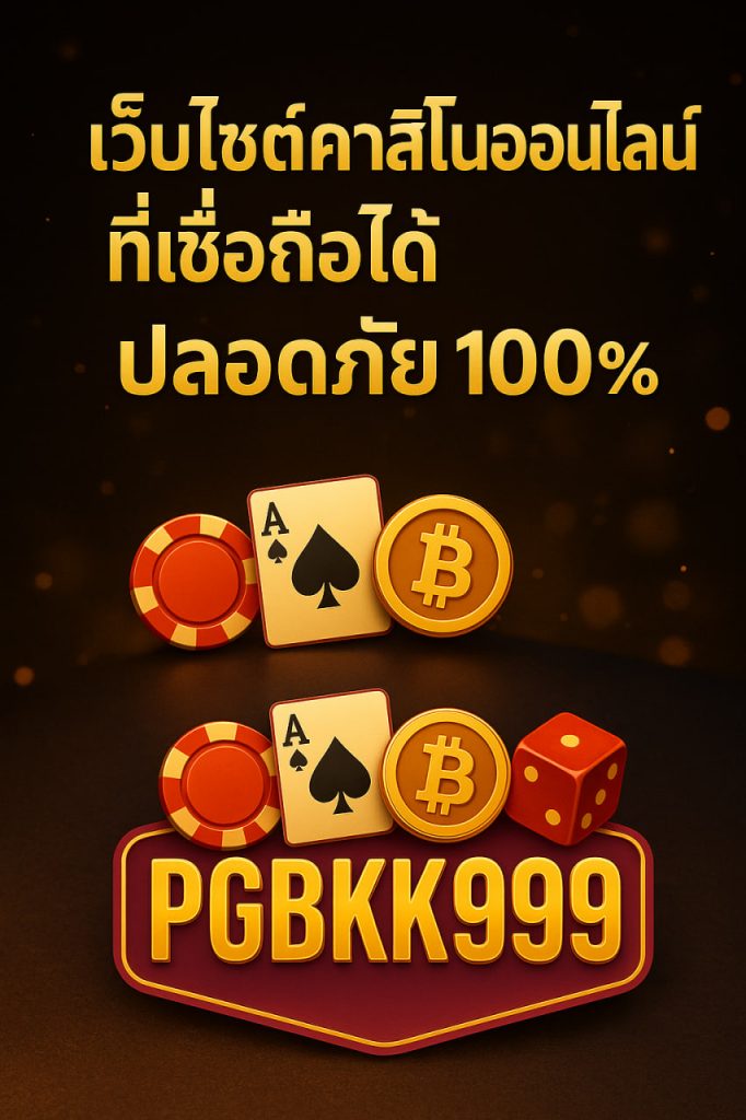 PGBKK999.HOMES