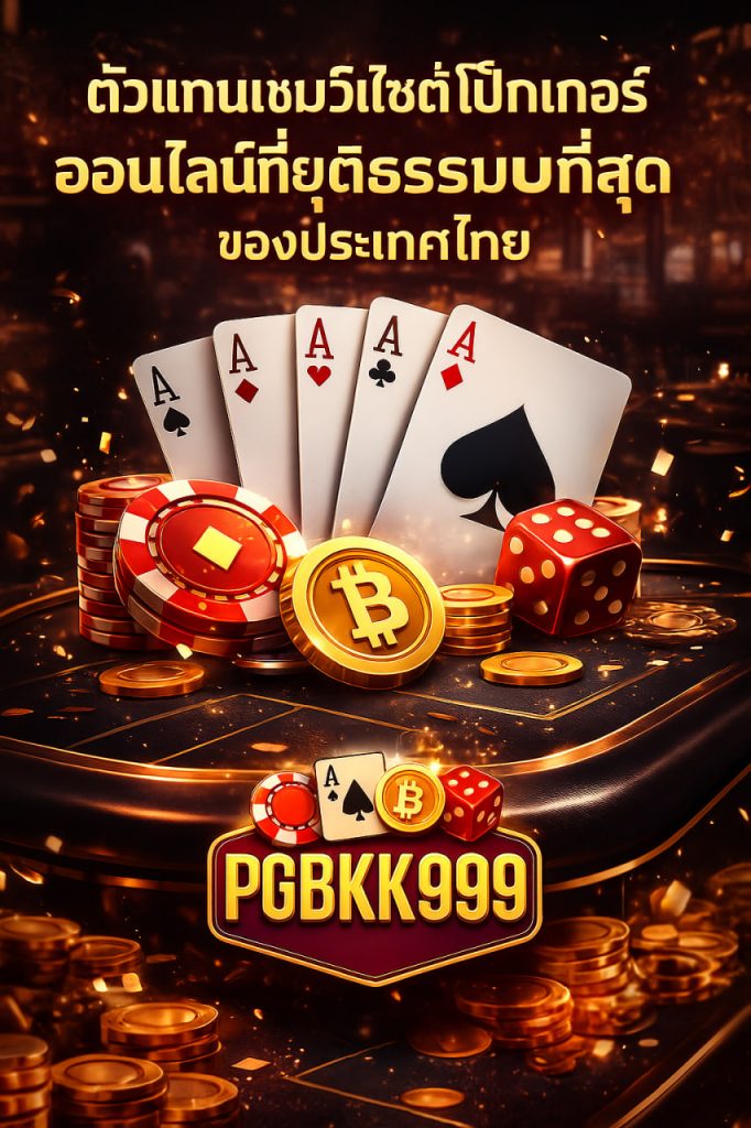 PGBKK999.HOMES