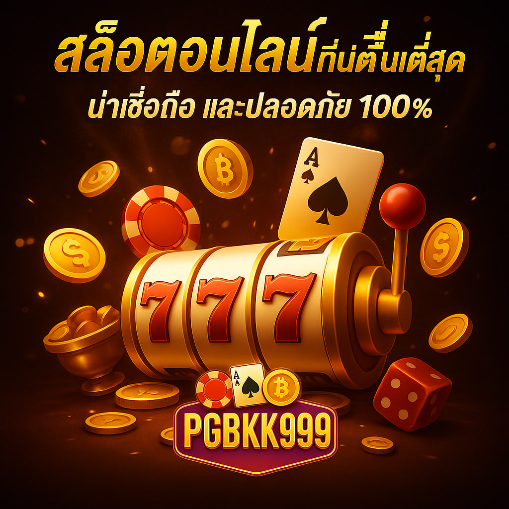 PGBKK999.HOMES
