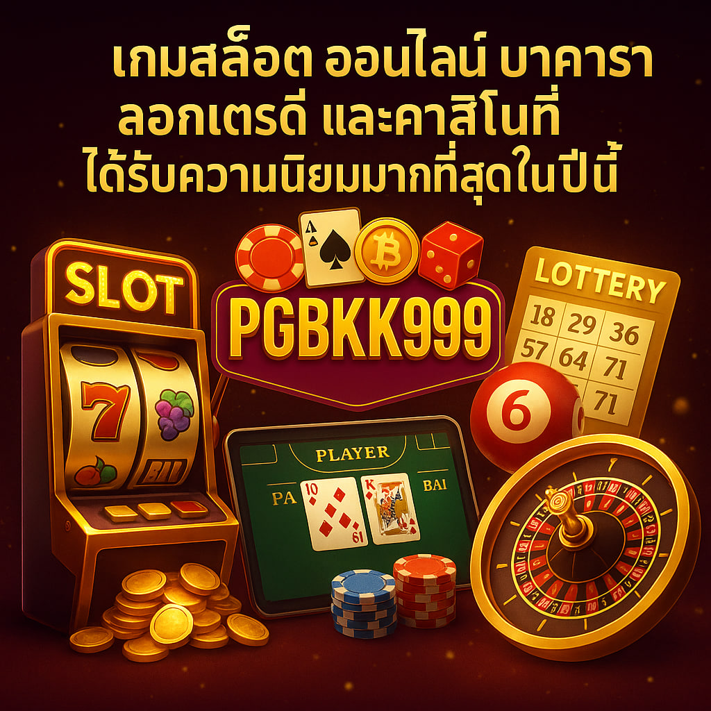 PGBKK999.HOMES