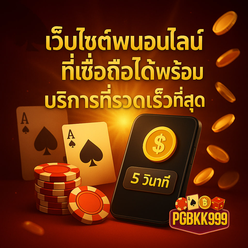 PGBKK999.HOMES